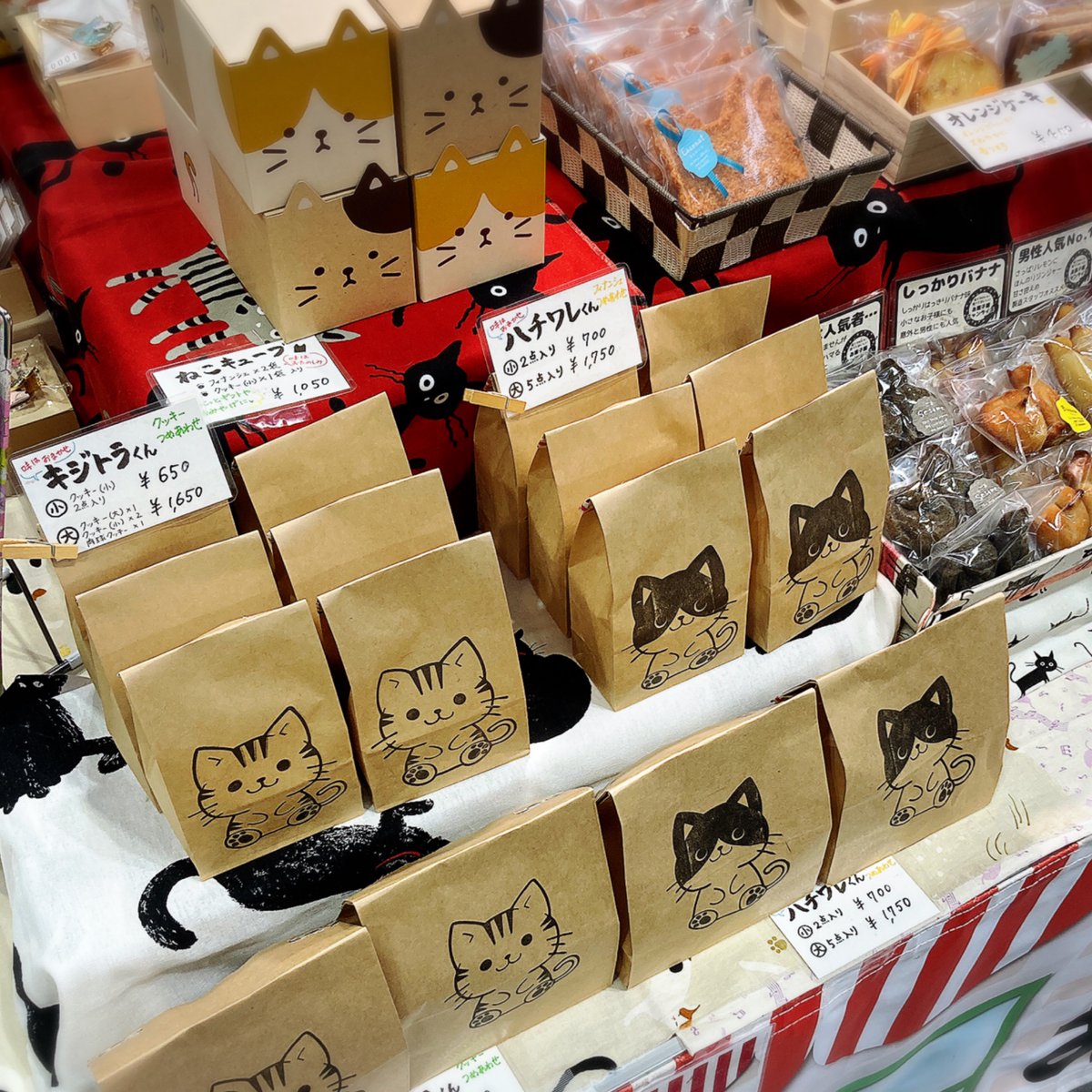 しましまねこ屋 ᗢᘏᓗ〈J47-49〉10/19ニャンフェス22