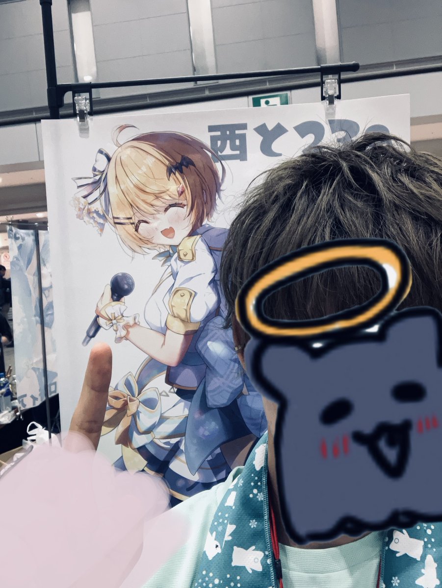 しを* on X しを* on X