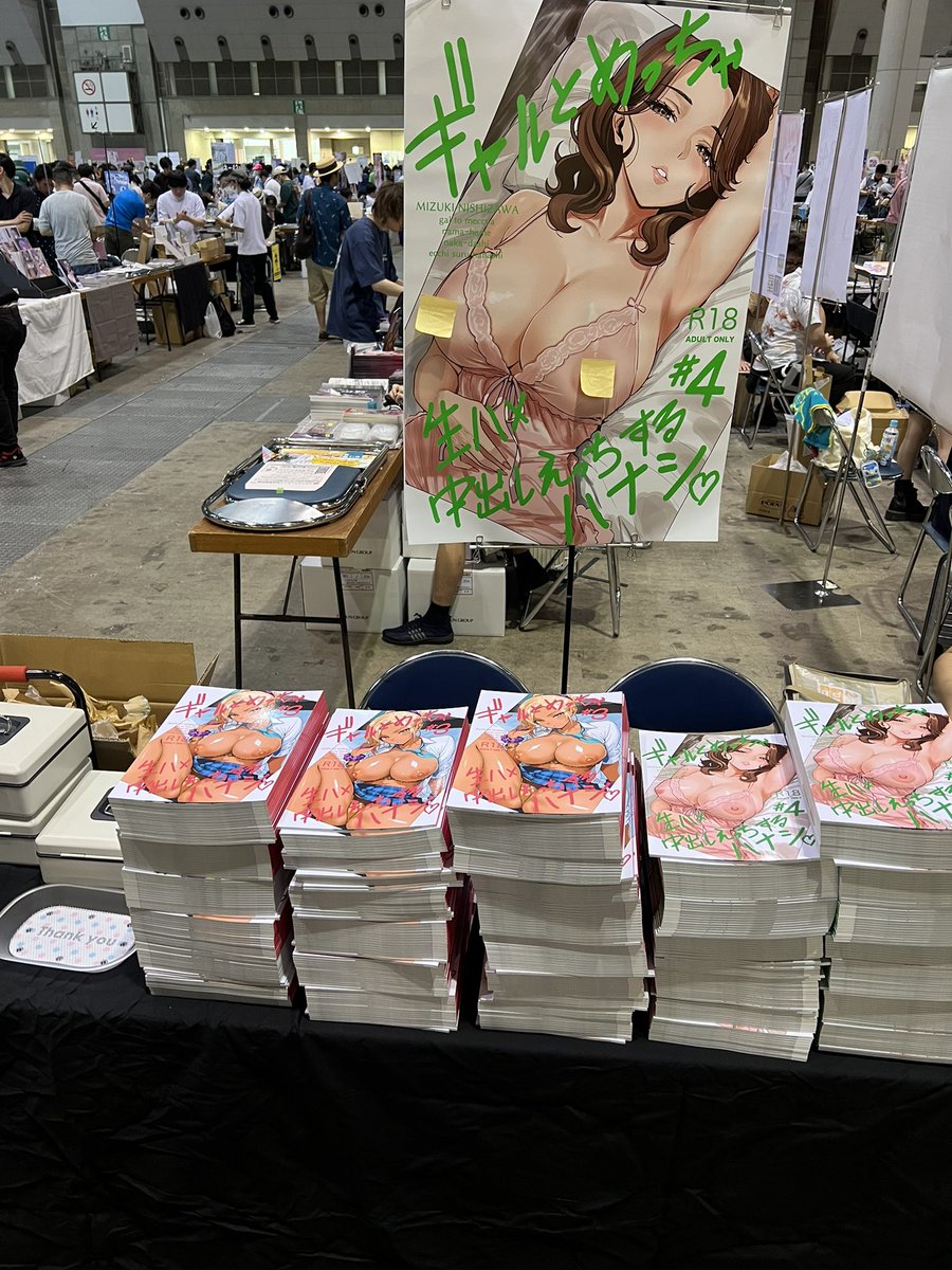 東ノ-31ab
でお待ちしてまーす！