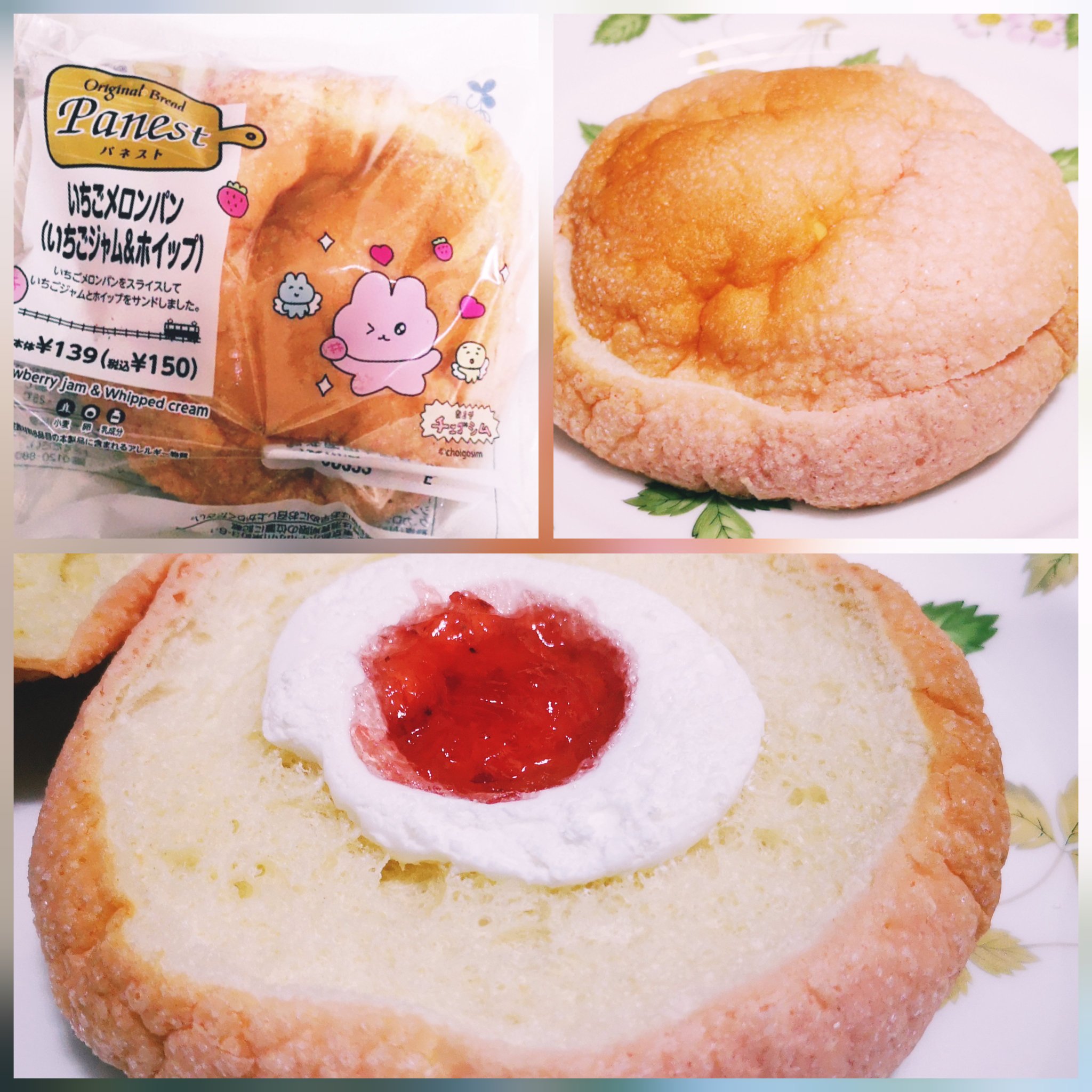 ※いちごメロンパンまとめ※ hqdefault.jpg