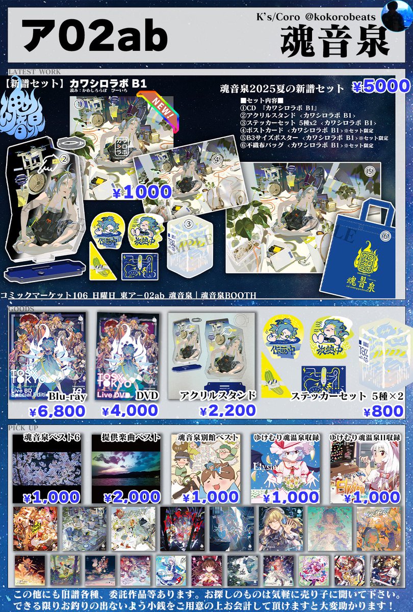 【限定】Memories Off 原画展図録(謝恩会販促物) 限定】Memories Off 原画展図録(謝恩会販促物) 限定】Memories