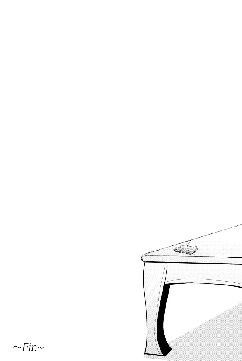 奴隷少女が片腕を無くしたご主人様に拾われるお話 最終話(12/12) 