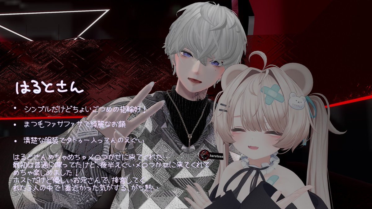 🥀狛乃club(cardinal)🥀

２回目✌️の狛乃club🐶🥀に行ってきました‼️
新しい人が増えてたり店内変わってたりで、ウキウキ🎶が止まりませんでした…✨

服とか髪型とかお客さんに喜んでもらえるように考えたのかな~とか考えて勝手にメロついてます‼️
絶対次回もリクイン挑戦します🌟

 #club_cardinal