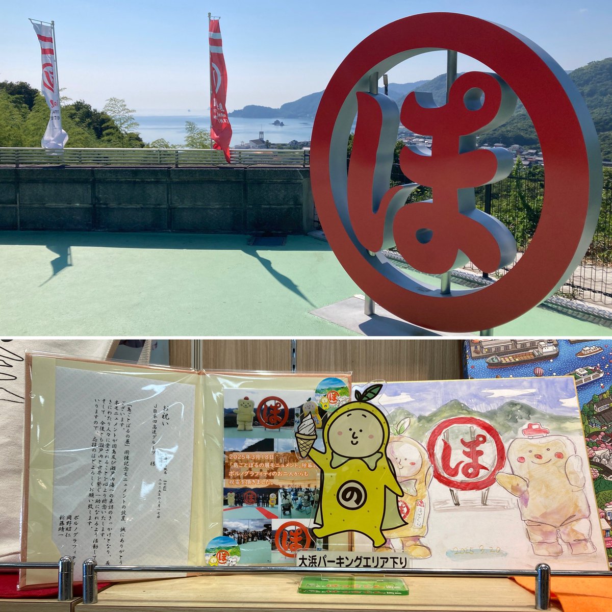 ∠もちゃあ🍊FCUW6福岡🍏バベル福岡② (@ton10sa3ma0) / X