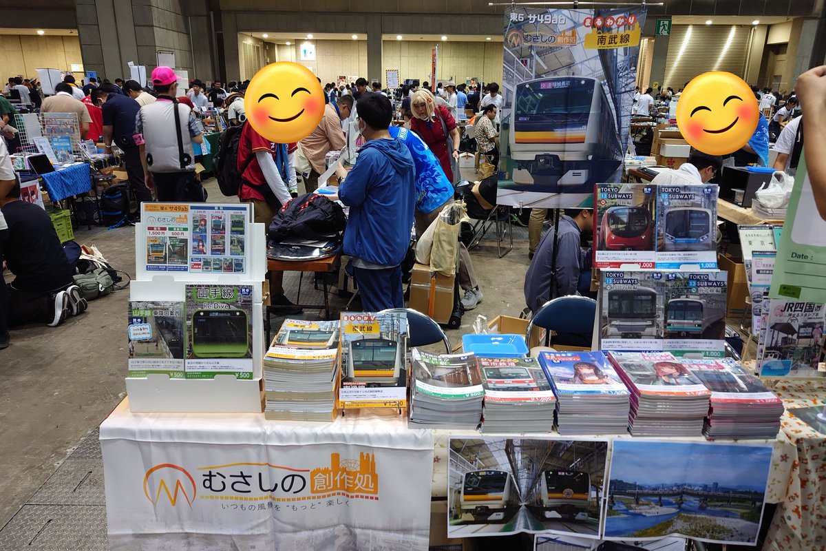 設営おわりました！
東6 サ48ab むさしの創作処でお待ちしてます
分厚い本をたくさん用意して参加者を怖がらせます！
#C106 #鉄道島