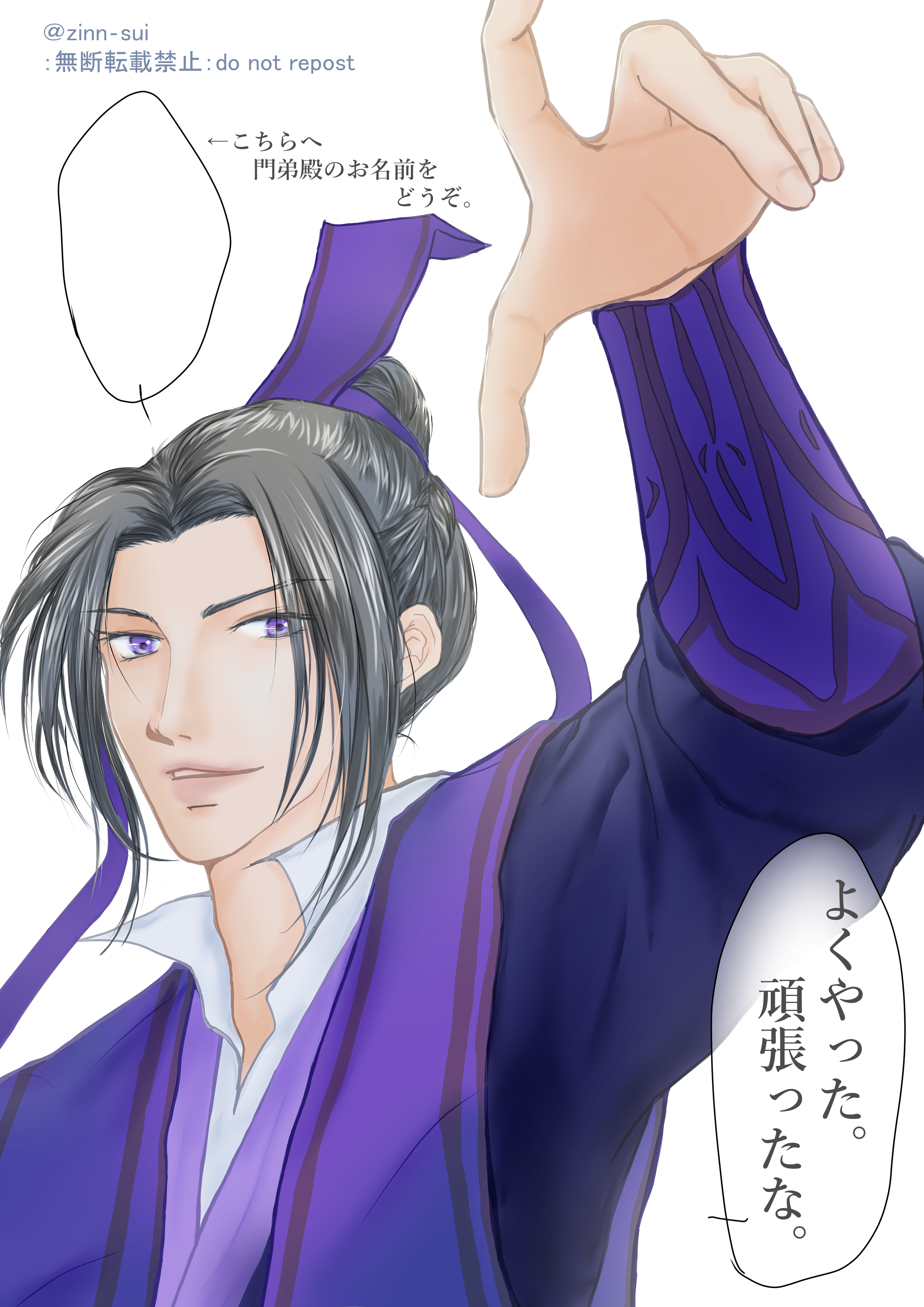 うさぎ🐰🌿🪷 (Lotus_flower917@) / X