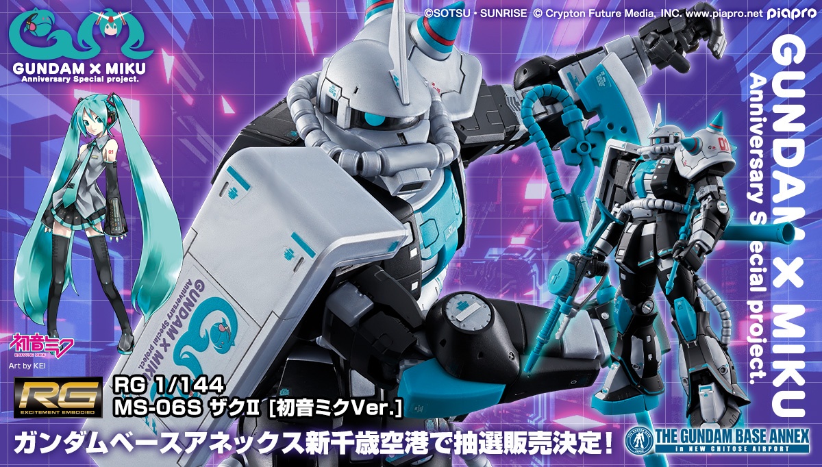 ガンダムコレクション 4000万個突破キャンペーン当選品Aコース Bコース ガンダムコレクション 4000万個突破キャンペーン当選品Aコース B