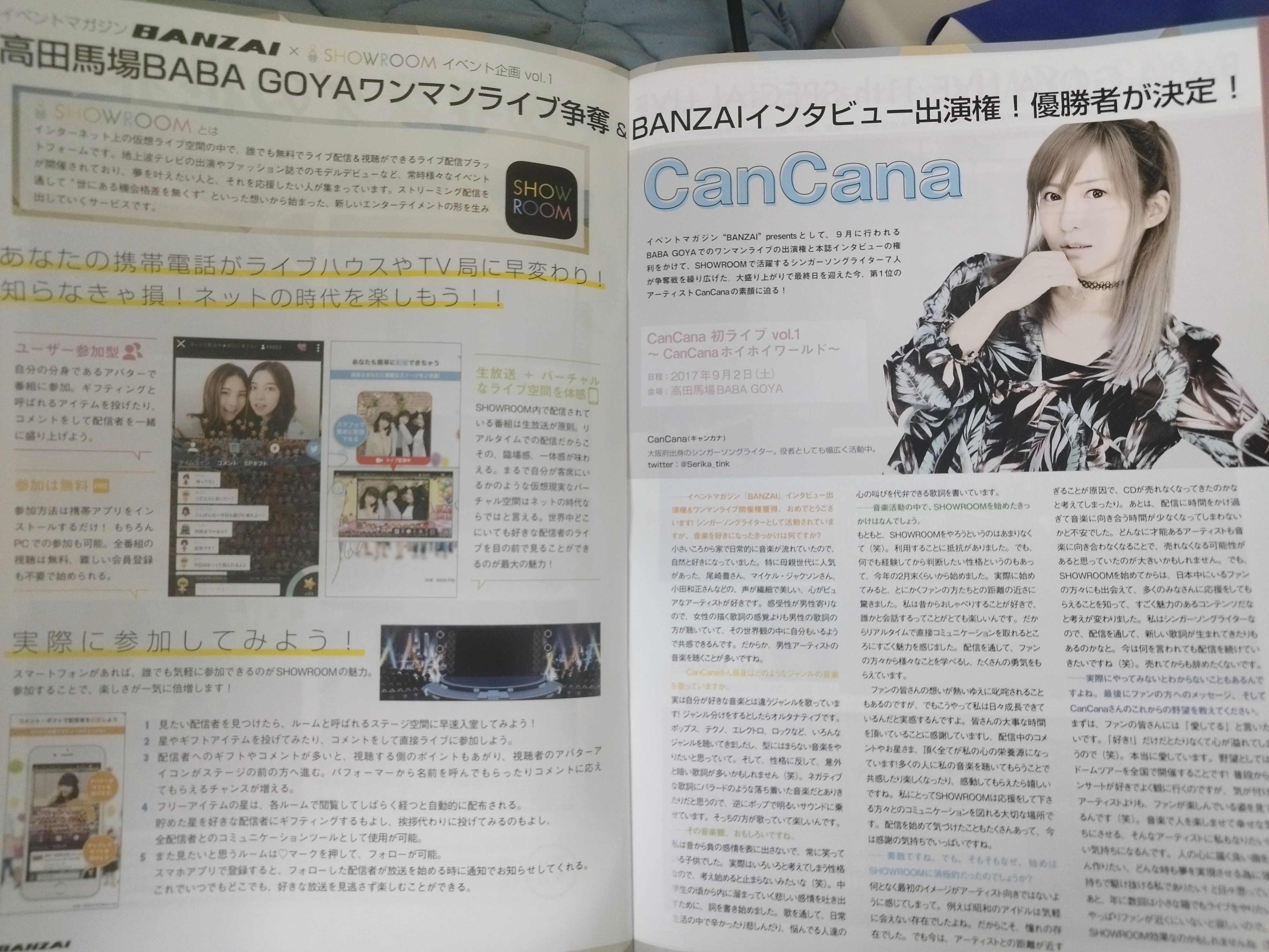 かなかなページ mqdefault.jpg