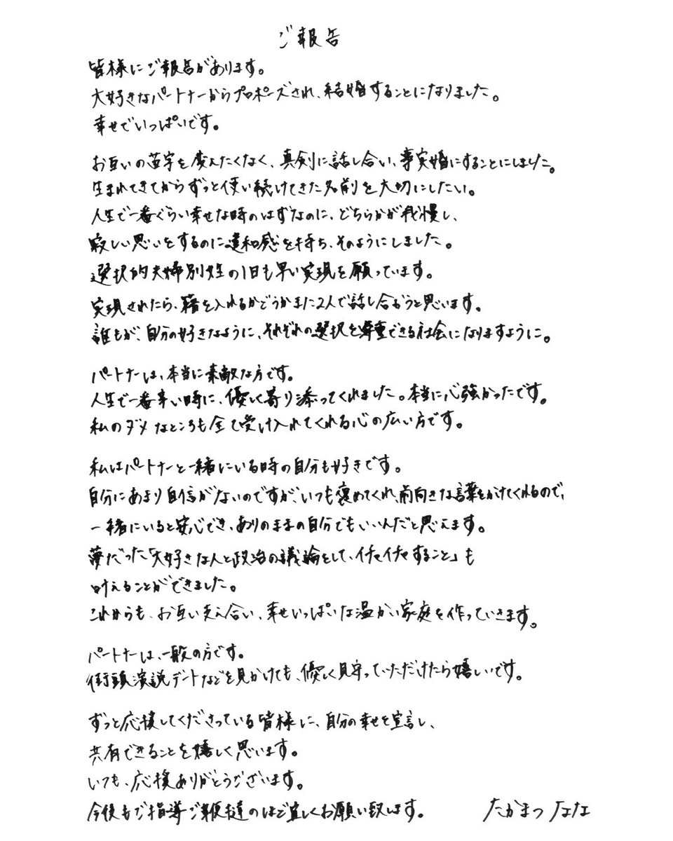 Tweet image