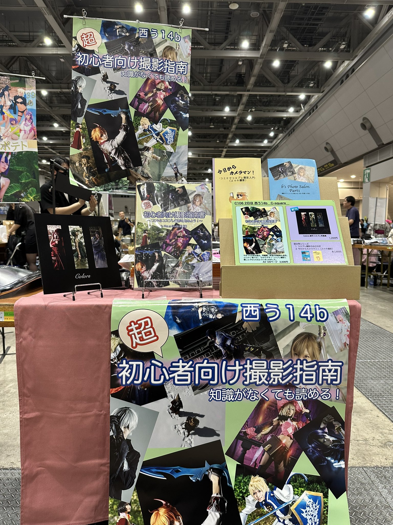 buaisu@C106 day2 西う14b on X: 