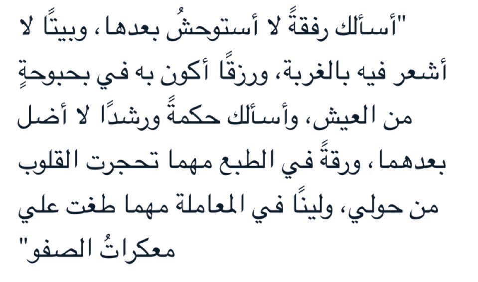 حِبر (@h_br08) on Twitter photo 