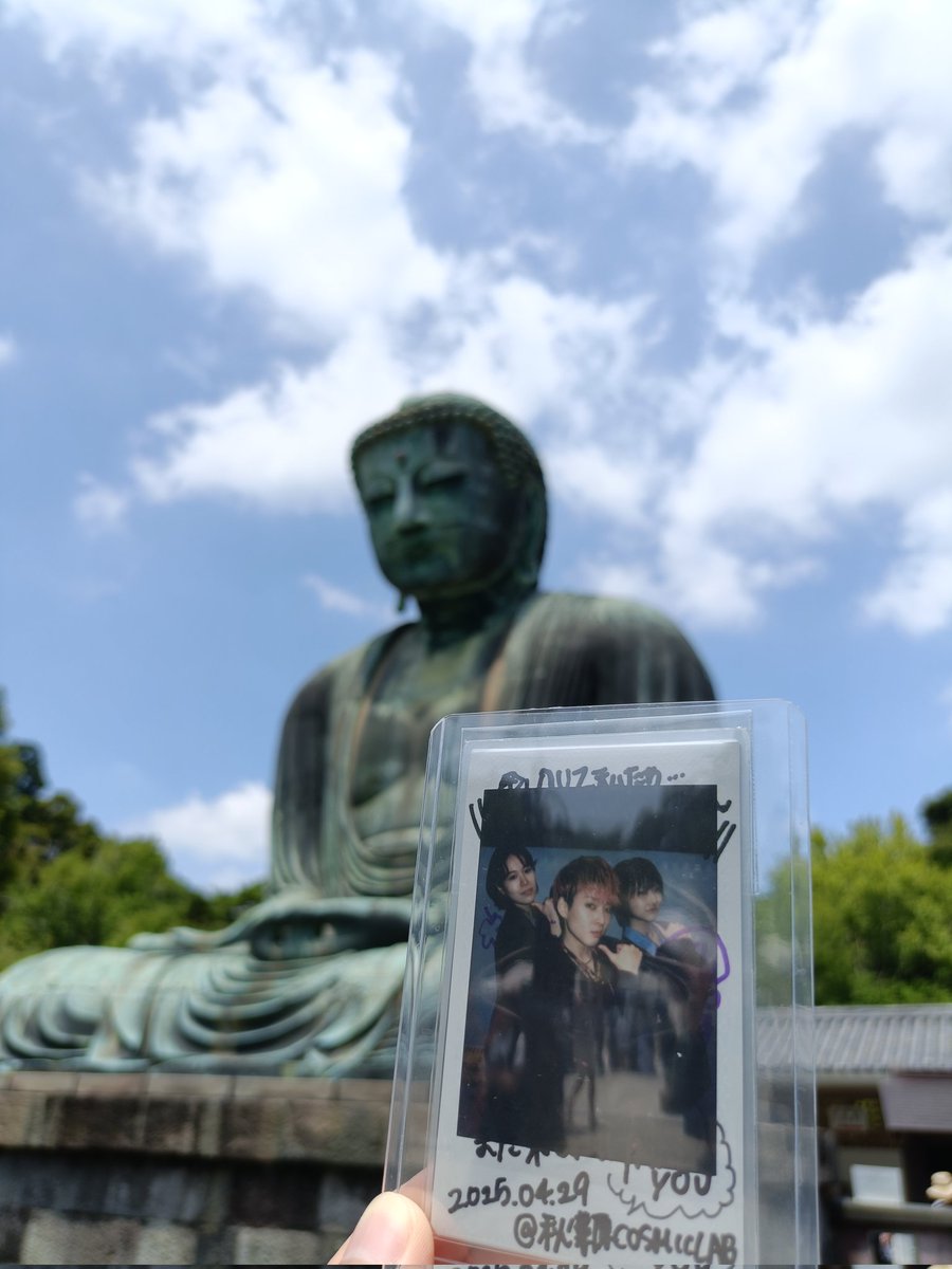 大仏、ビジュいいじゃん〜
vt.tiktok.com/ZSAe1C2Le/