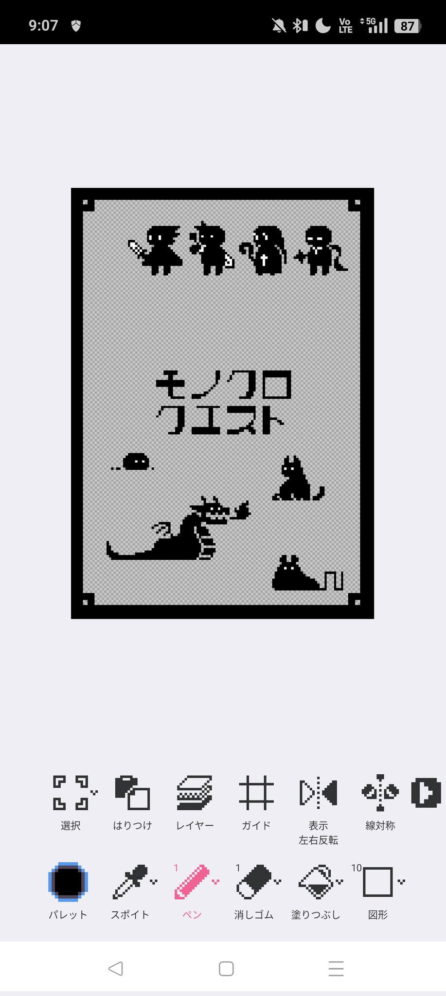 バルぱトス on X: 
