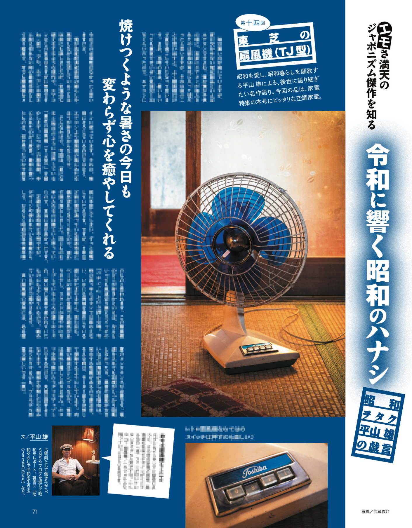 スクリーン SCREEN 1983年1〜12月号（付録つき）＜昭和レトロ＞ スクリーン SCREEN 1983年1〜12月号（付録つき）＜昭和レトロ＞