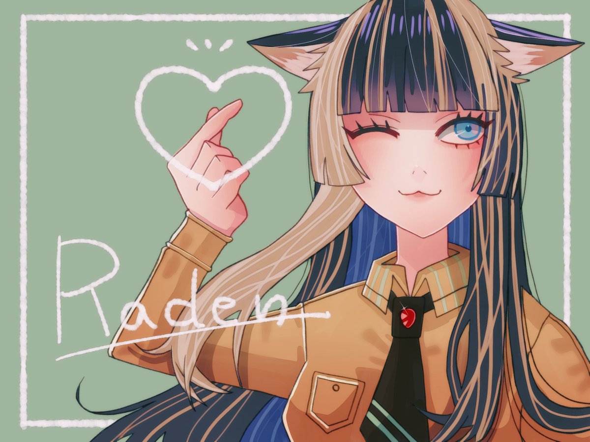 ♡
#らでん似絵