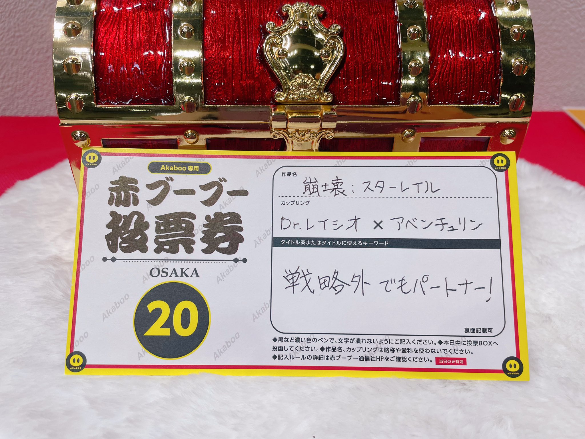 発送は月曜日火曜日さま専用　チュチュボン るき🥑C106(土)東4ヨ08ab on X: 