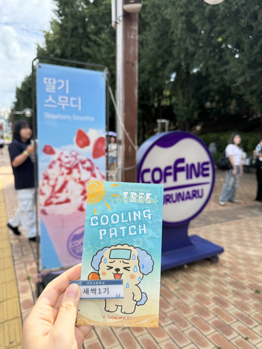 오늘 도 카페 옆에!!