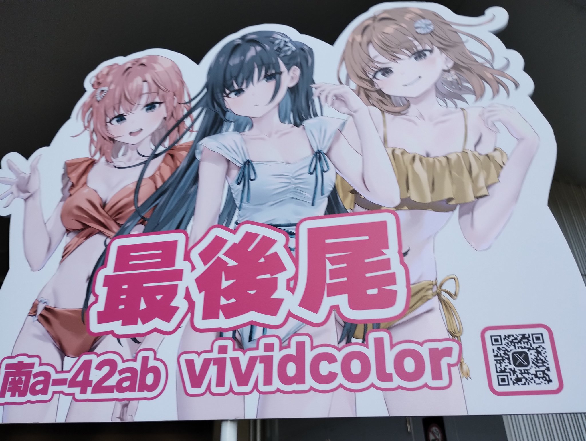 よーぽん♡ 街風ふーな໒꒱🤍COMITIA153/と45ab (@Hell_fuuna) / X