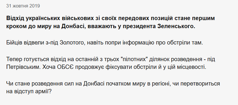 <a href="/BanderoFashik/">Бандерофашист</a> тоді питань таких не було?  От буде так само