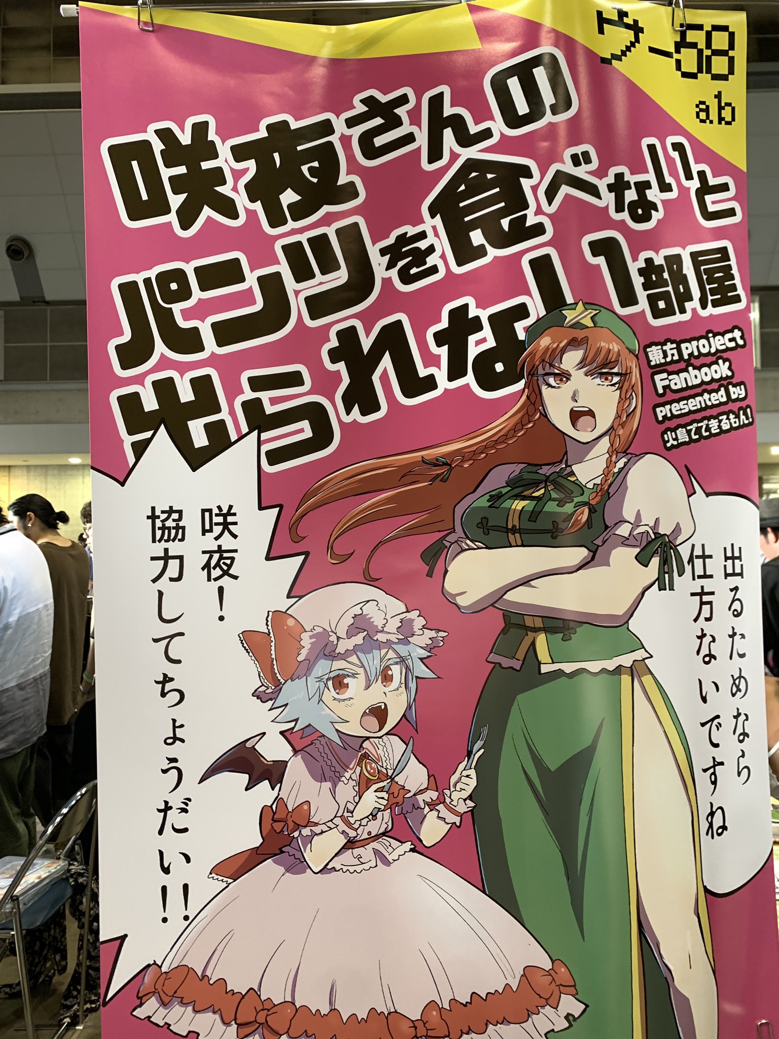 みきまる♡プロフ必読♡　❀宇宙龍様❀ミラクルスピード❀ みきまる♡プロフ必読♡ ❀宇宙龍様❀ミラクルスピード❀ しばたみ