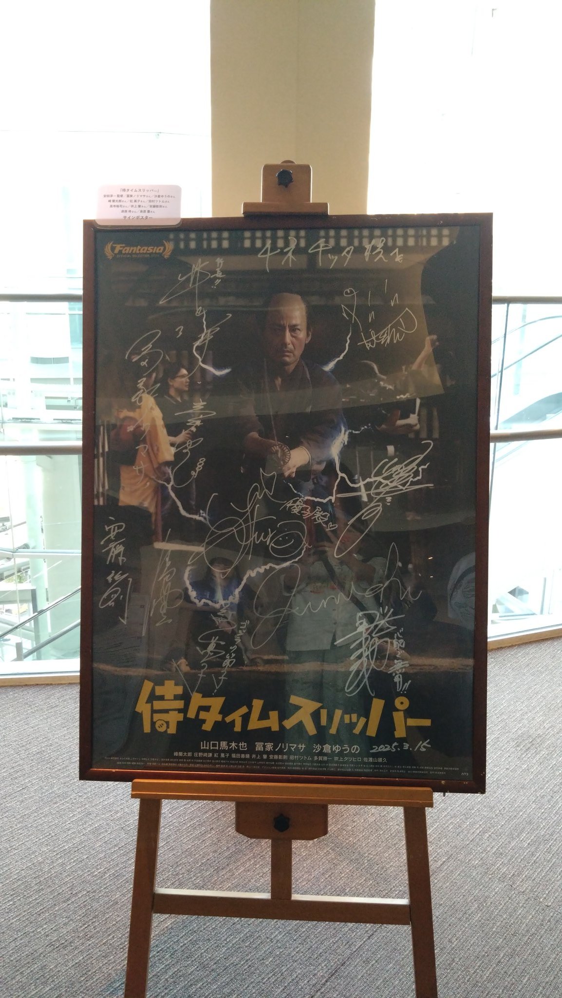 POW サイン入りポスター アイ姉さん(aineesan25) on X: 