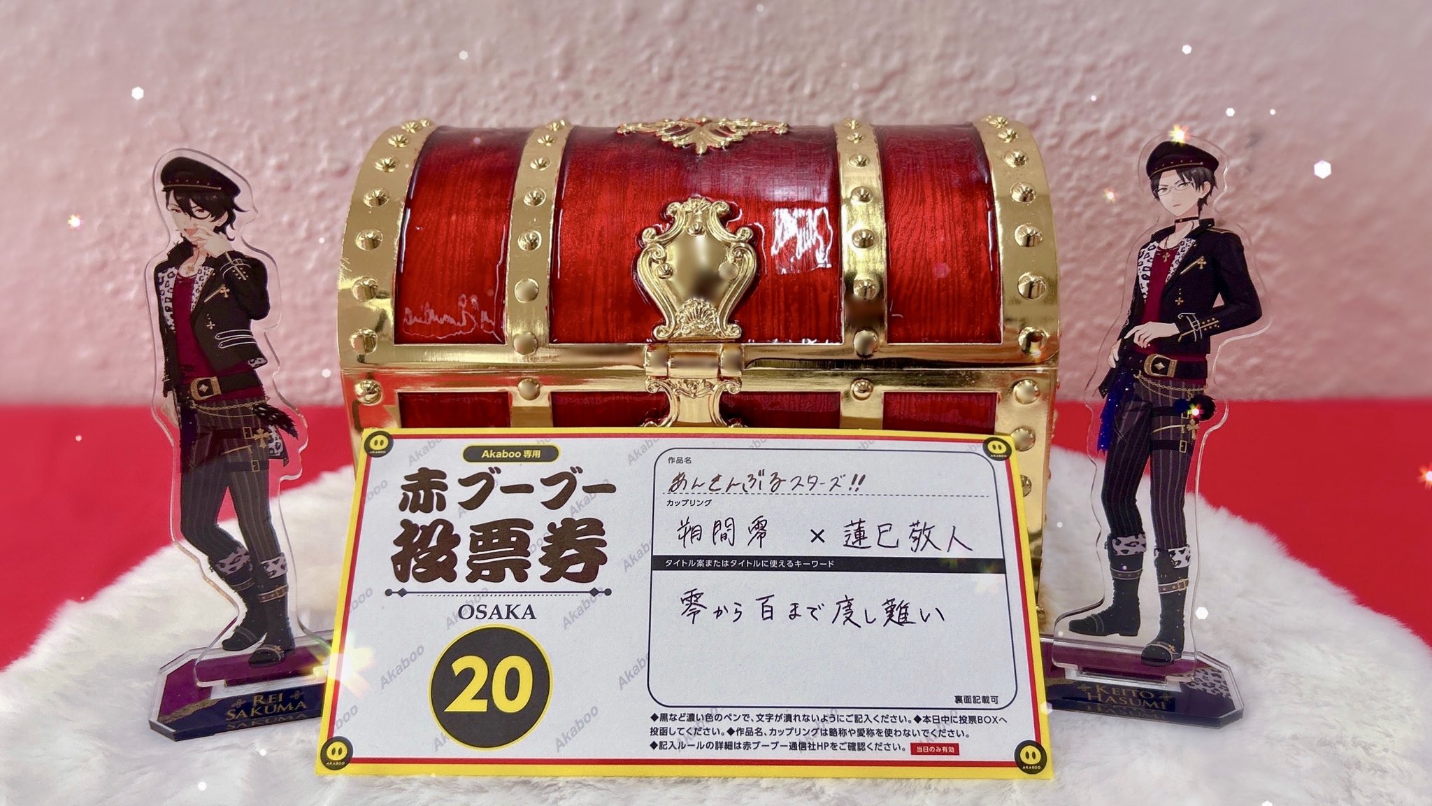 専用！「きなことだいず♥️プロフ必読願います」　様　 購入はお控え願います RIK ◎プロフ一読願います様 リクエスト 4点 まとめ商品 - メルカリ