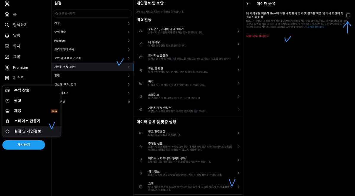 🕯️만화가 이현숙입니다. comic artist LEE HYEON SOOK tweet media
