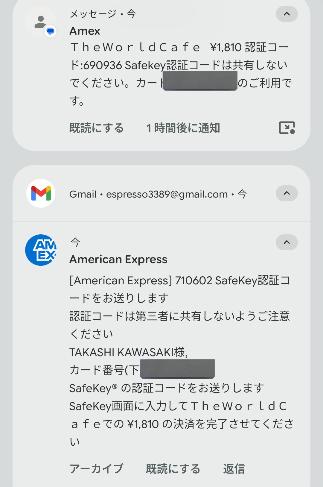 コメントお客 Takashi Kawasaki on X: 