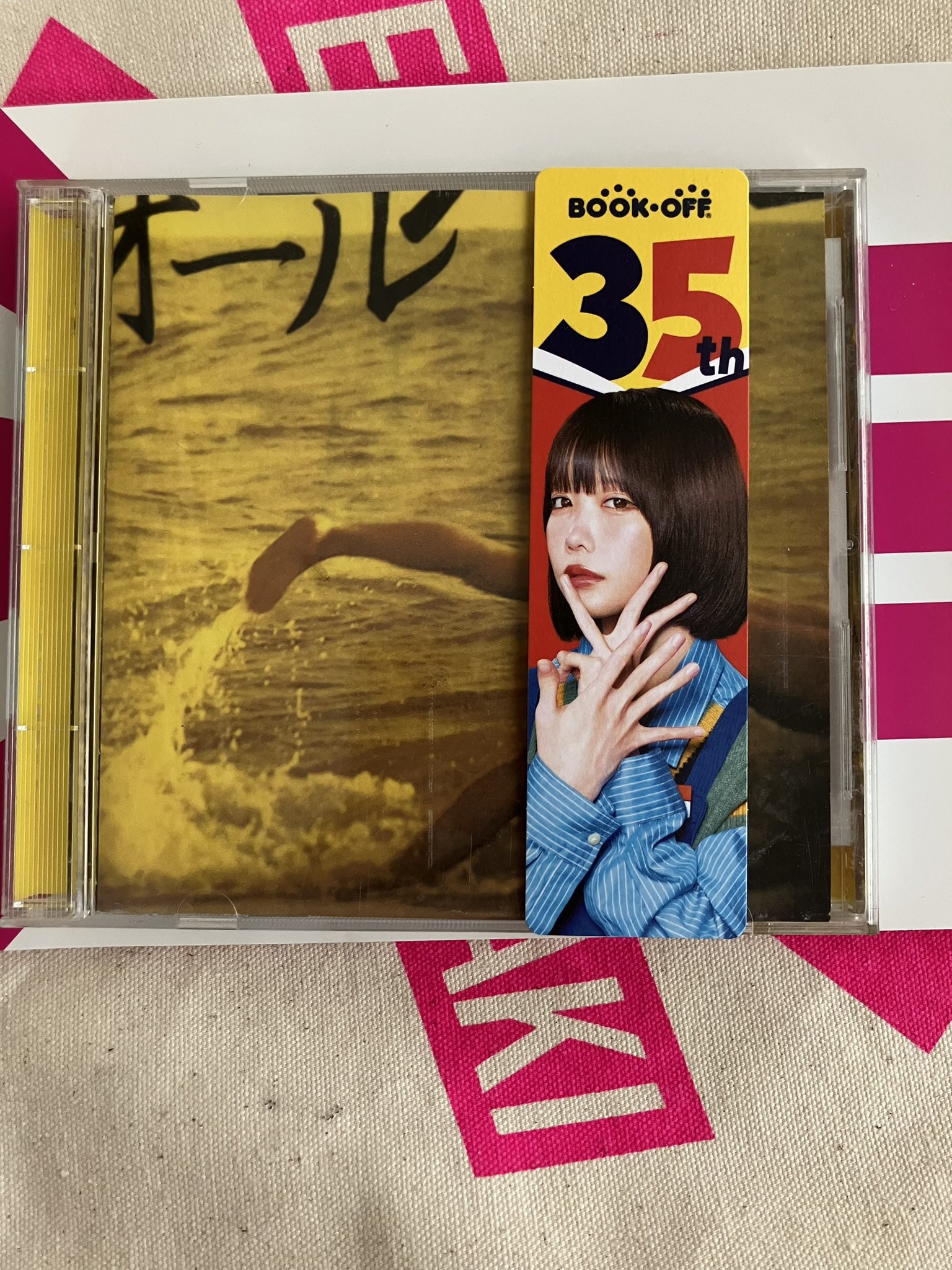 【A3サイズ12種セット】あのちゃん　ブックオフポスター非売品 A3サイズ12種セット】あのちゃん ブックオフポスター非売品