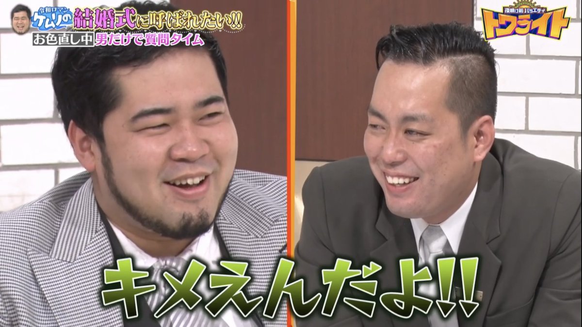 krm_pi26's tweet photo. この流れ面白すぎたwwwwwwwww

 #トワライト https://t.co/1nb75SFifK