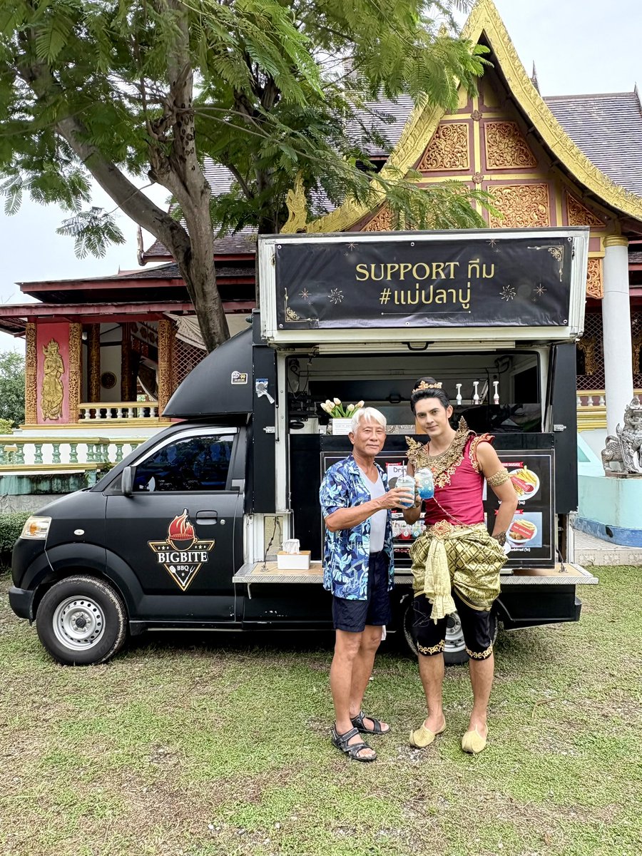 bigbitehouse's tweet image. Supportทีม #แม่ปลาบู่ 🥰 ณ กองถ่ายแม่ปลาบู่ โรงถ่ายละครลาดหลุมแก้ว 🎬
🚩 Supported by K.Town K.Tum
🙏🏼 #BigBiteCatering ขอบคุณที่ใช้บริการ 

📌 แพคเกจฟู้ดซัพพอร์ต เริ่มต้นเพียง ฿5,500
Line : lin.ee/AFpDLjvG

#foodtruckthailand​
#แม่ปลาบู่ #ปลาบู่ทอง #ch7hd