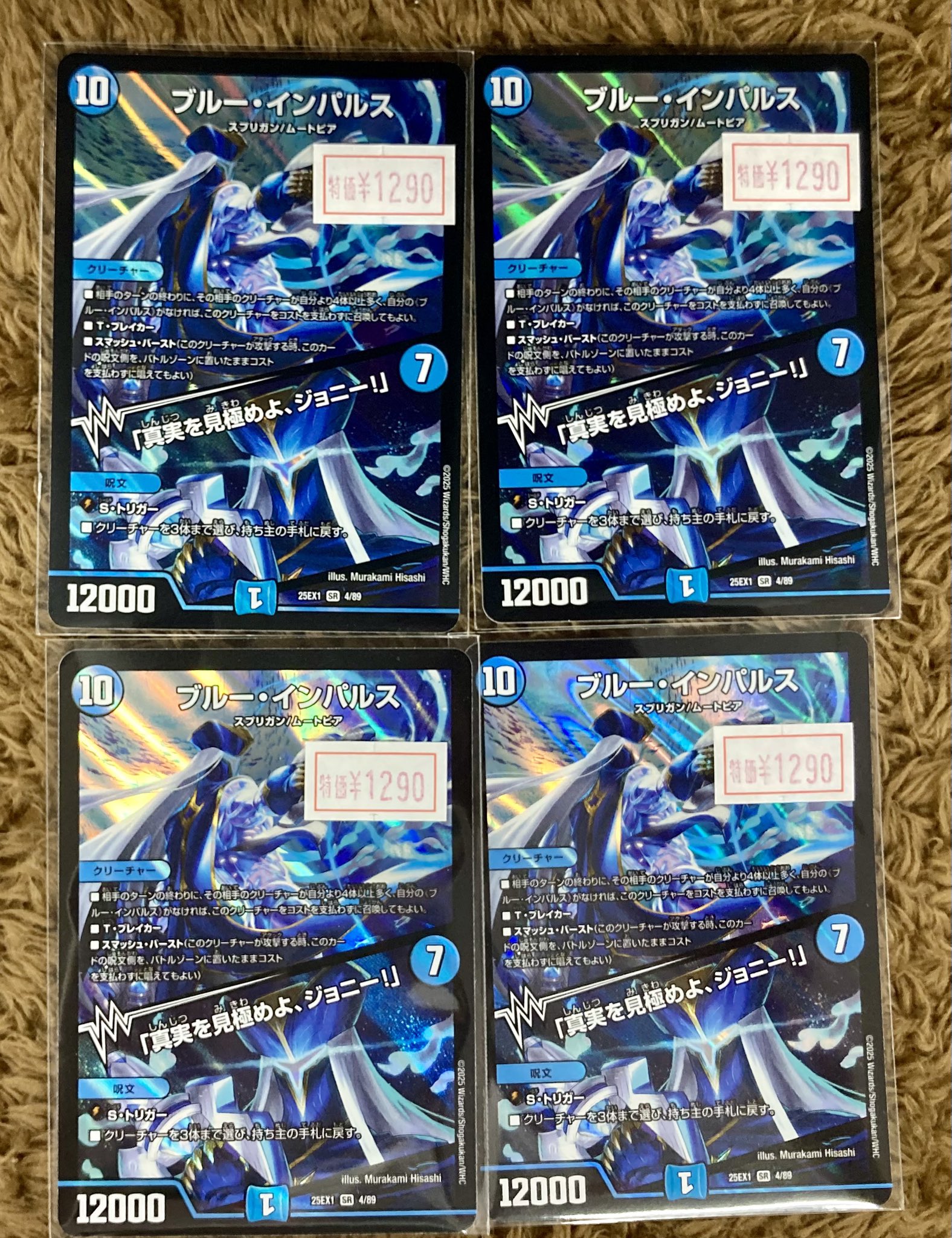 トレカショップフロント on X