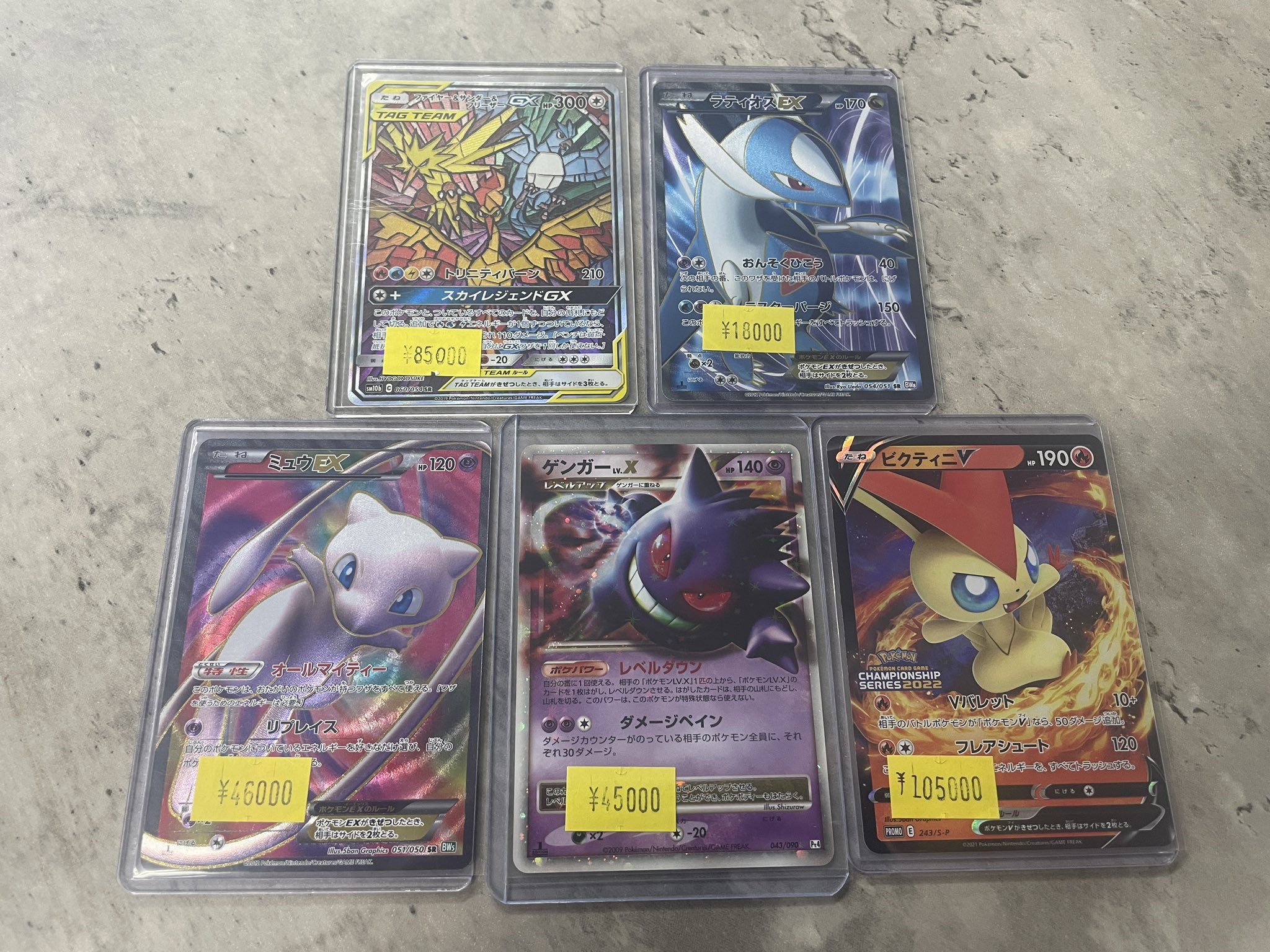 ポケモンカ－ド赤18枚、緑17枚　まとめ売り ザマゼンダV 4枚セット ポケモンカードポケカ - メルカリ