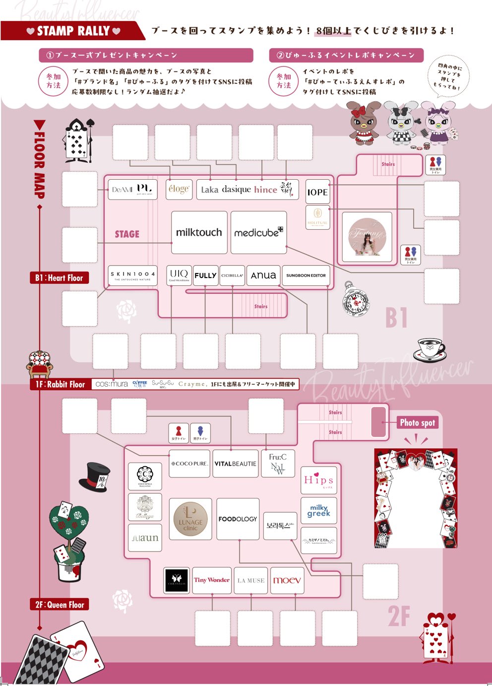 もちこ🍩コスメ大好き (@i7kQn0Upc1TCQOg) / X
