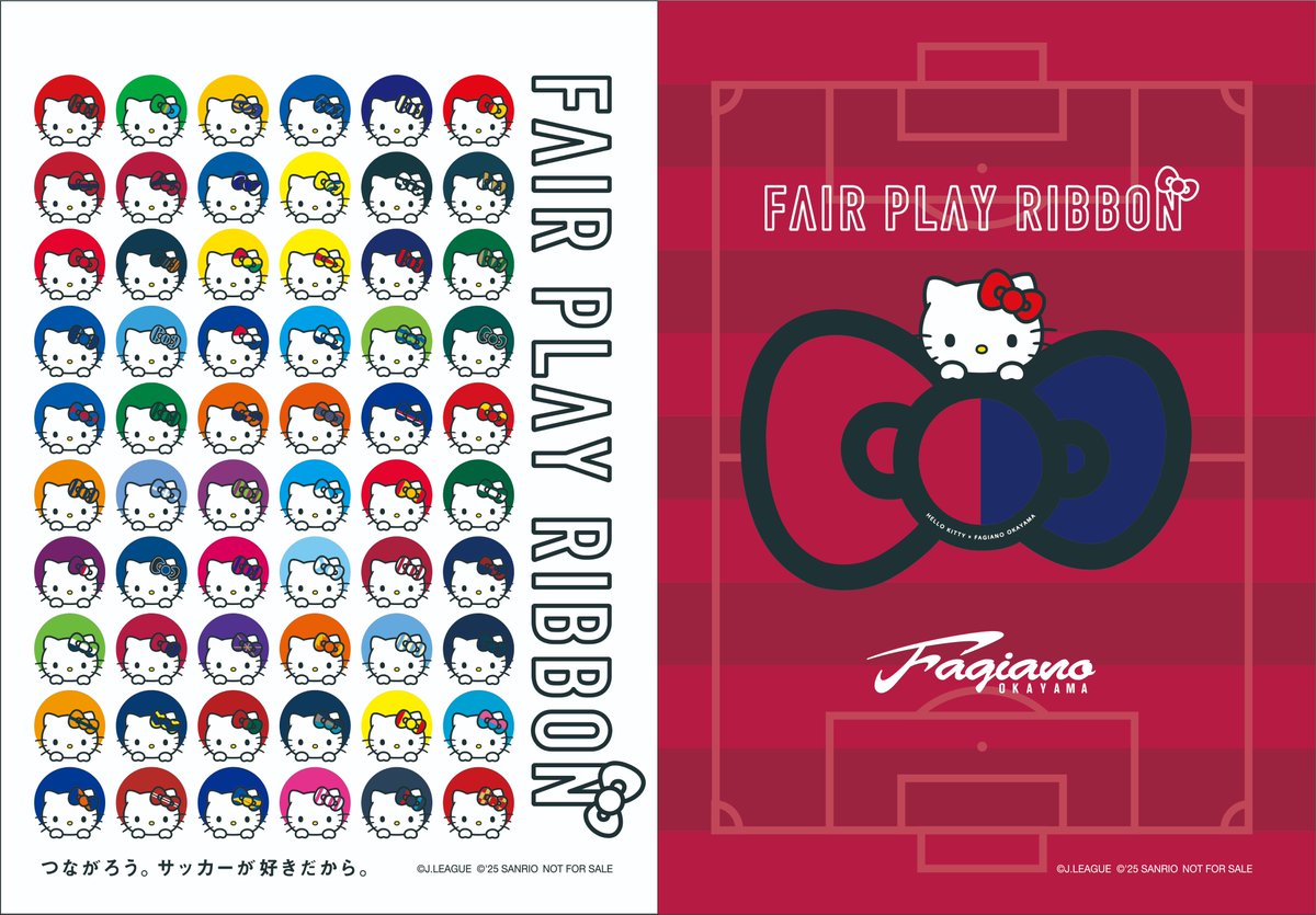 Jリーグとサンリオによる「フェアプレーリボンプロジェクト」開始