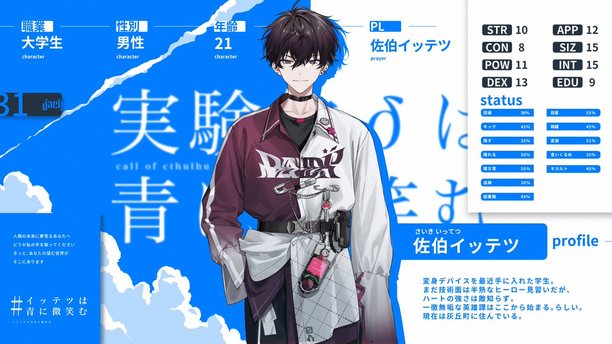 さかな (@sakana2434) / X