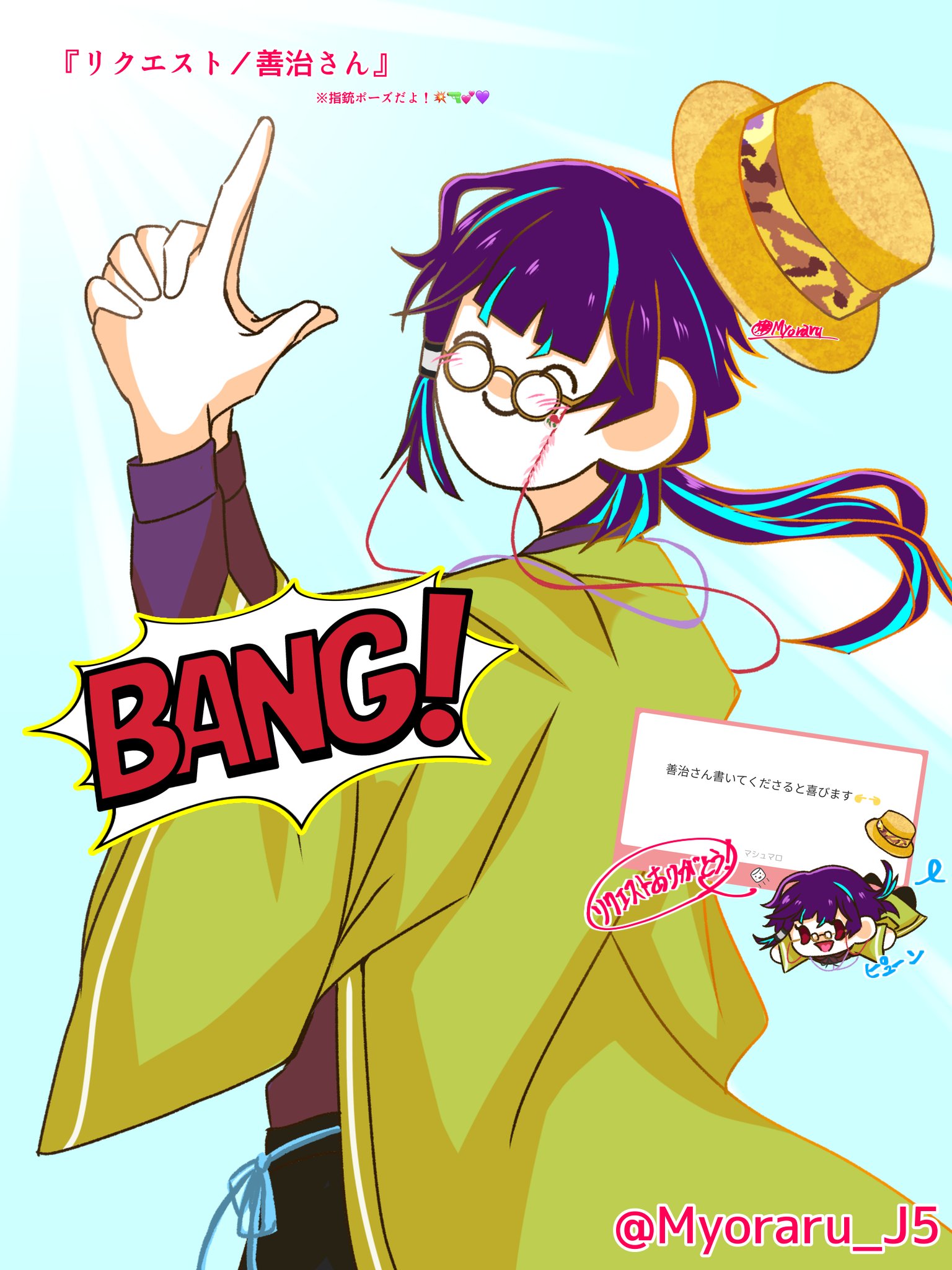 たまさん Myoraru on X: 