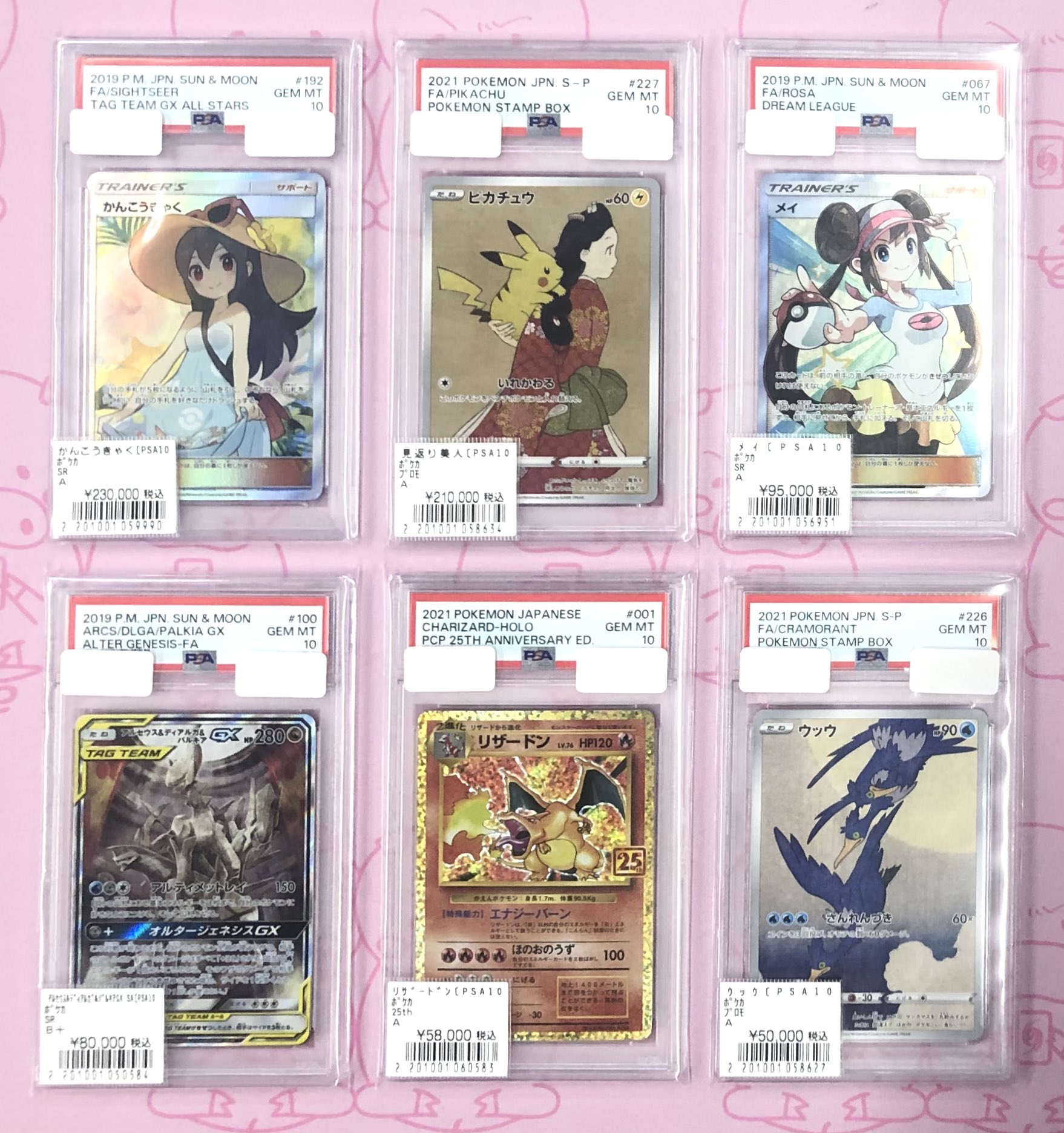 カードショップ Buu star高岡本店 on X: 