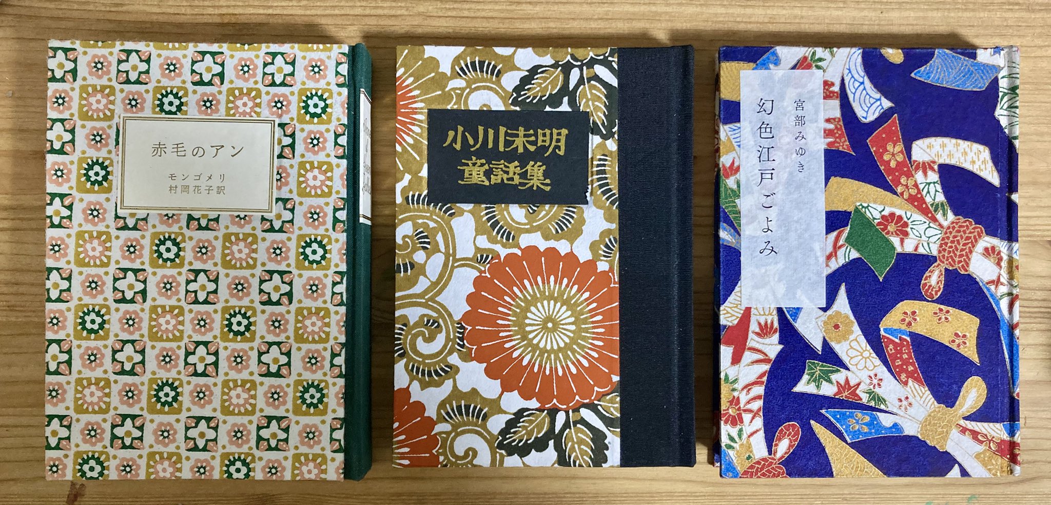 あさぎ書房 on X: 