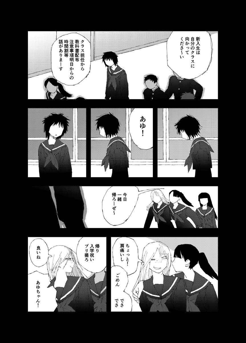 4/5) | 田中火蛾▶︎2/22ｺﾐﾃｨｱえ01a さんのマンガ | ツイコミ(仮)