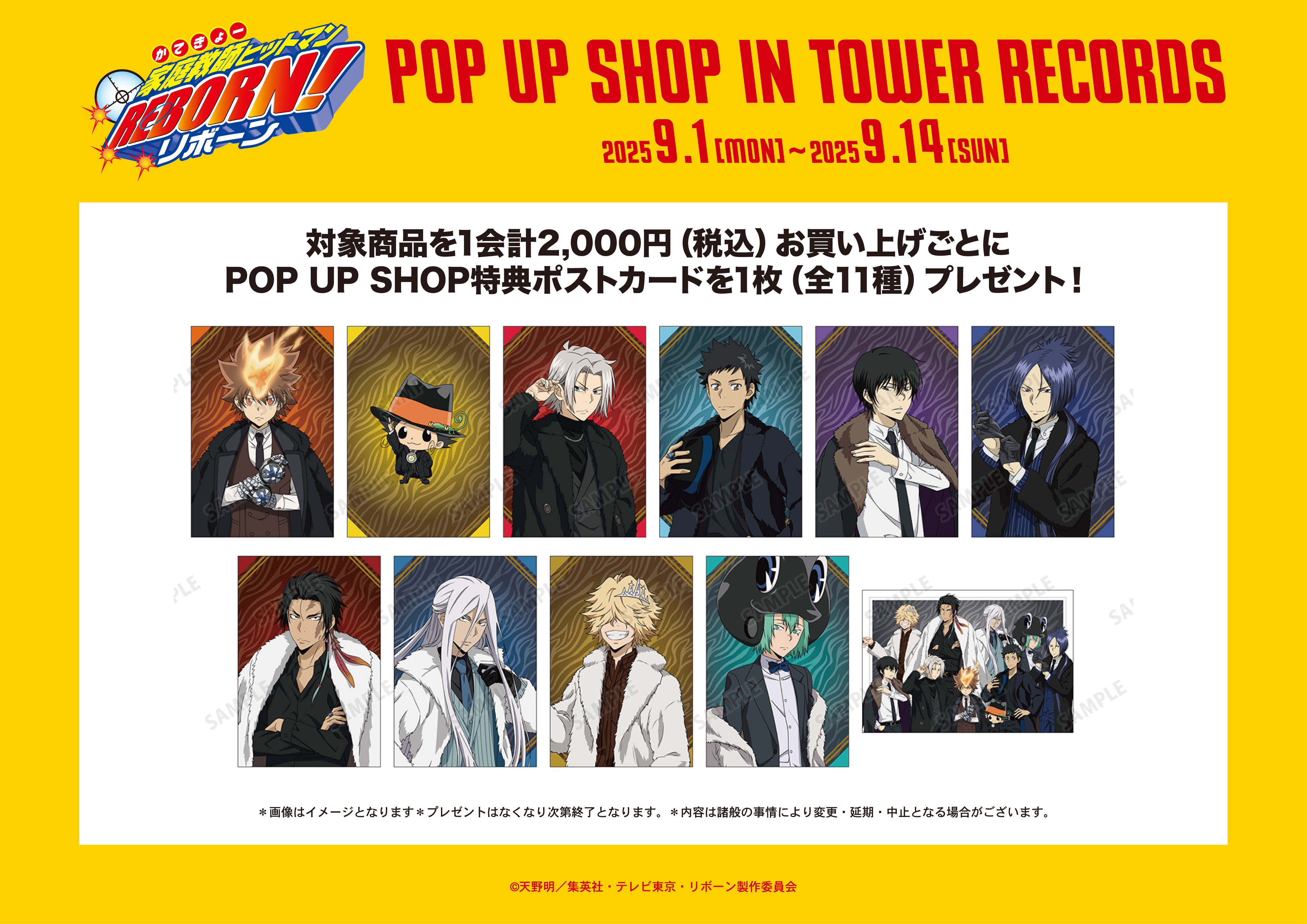 タワーレコード名古屋近鉄パッセ店 on X: 
