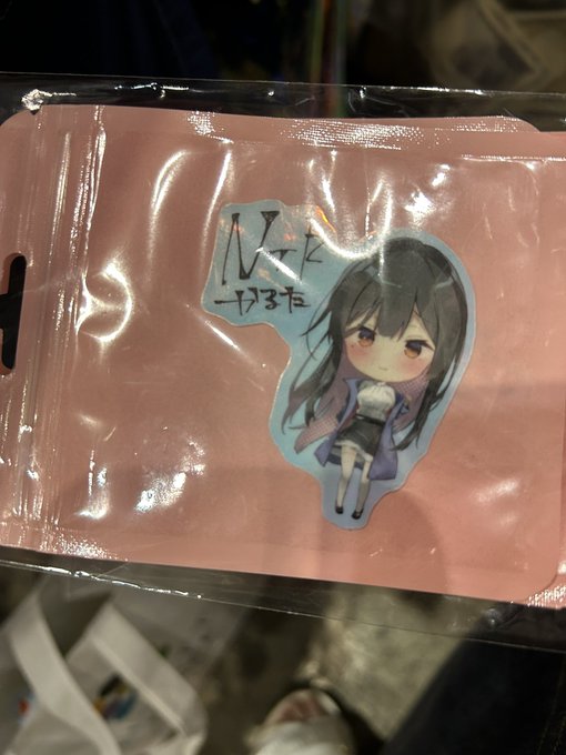 今更でてきましまし 