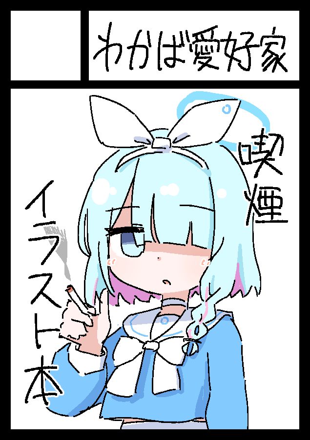 じゃ、c107申し込んだんで… 