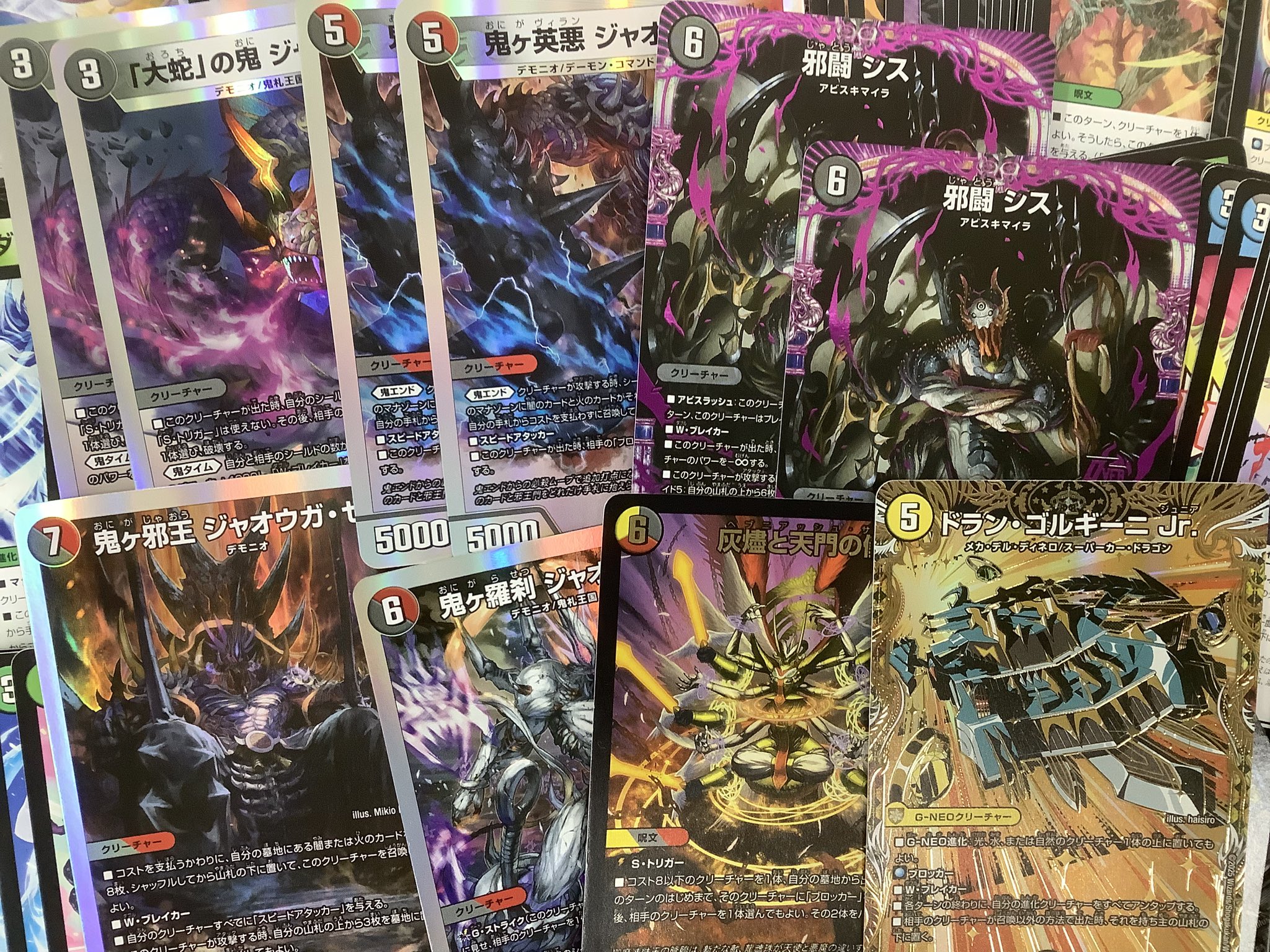 IVE トレカ 6枚セット 神戸4/25 横浜4/29 会場限定 IVE トレカ 6