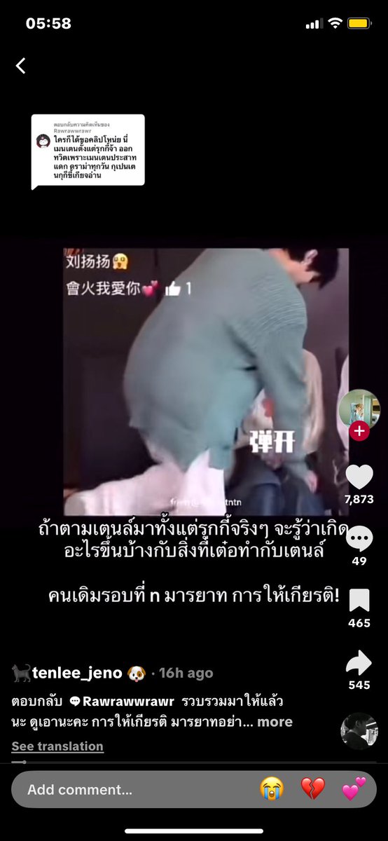 Protect Xiaojun tweet media