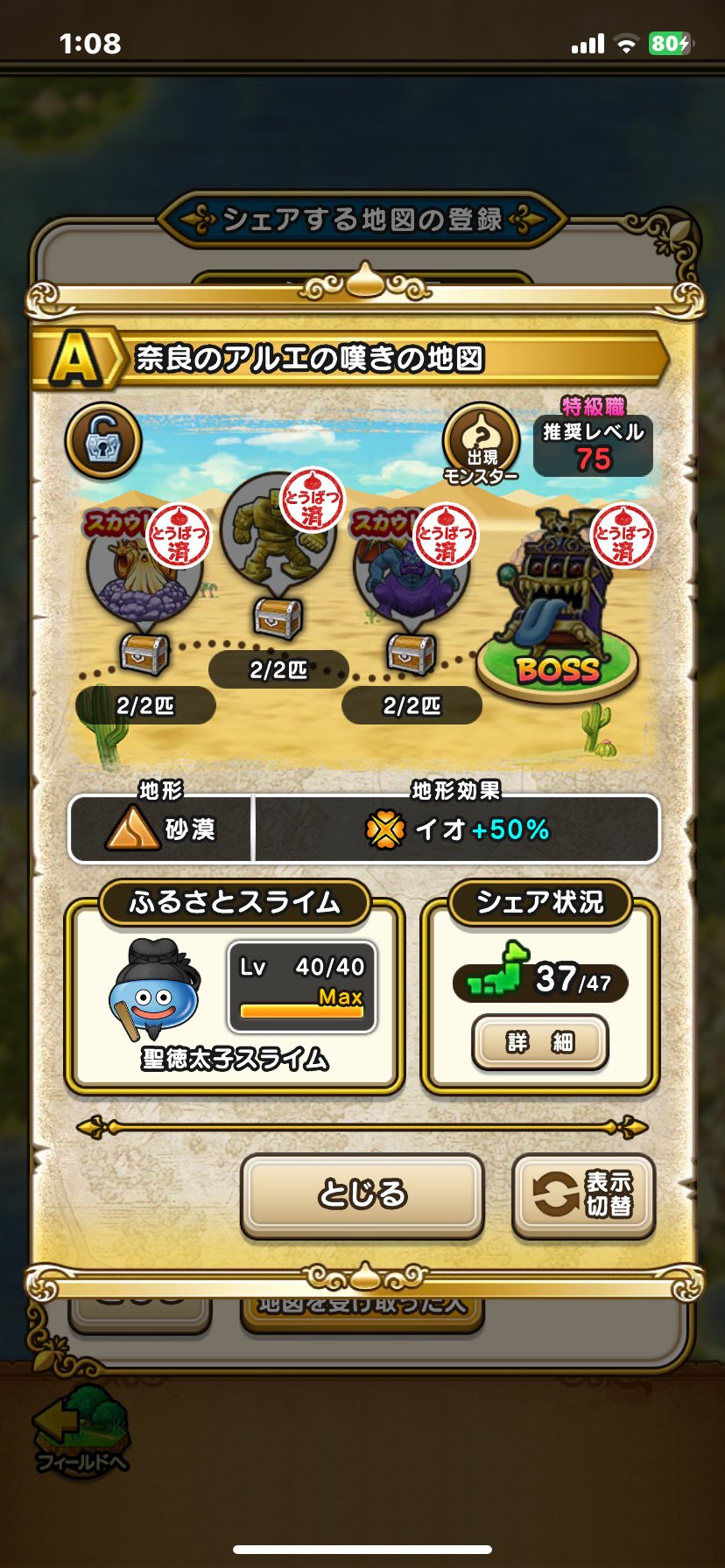 アルエ on X: 