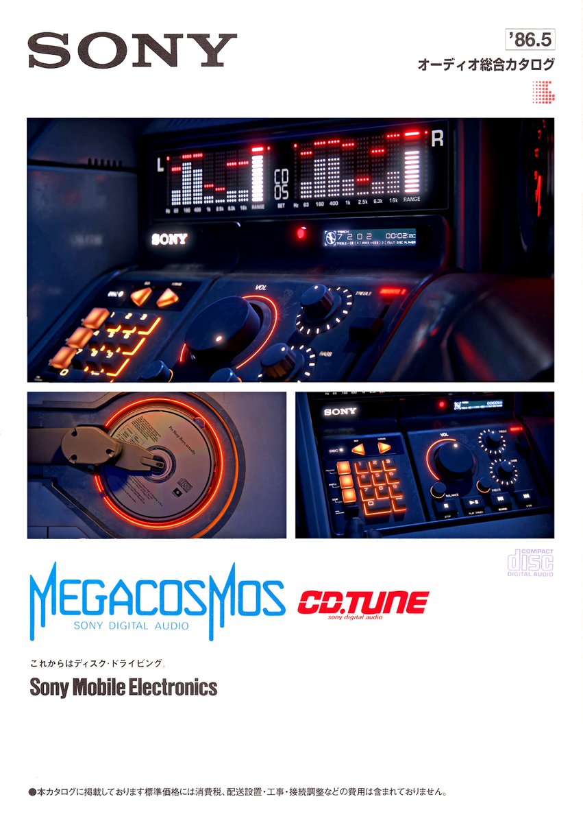 Obsolete Sony tweet media