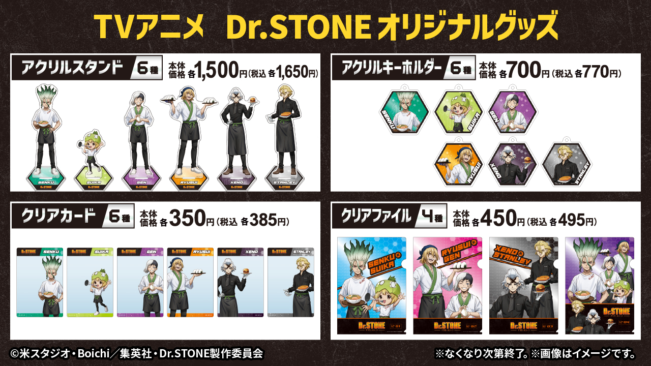 Dr.STONE ローソンストア100　千空　　描き下ろし缶バッジ　20枚 Dr.STONE ローソンストア100 千空 描き下ろし缶バッジ 20枚