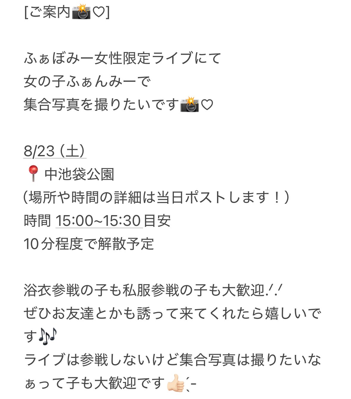 ななち=^・・^= on X: 