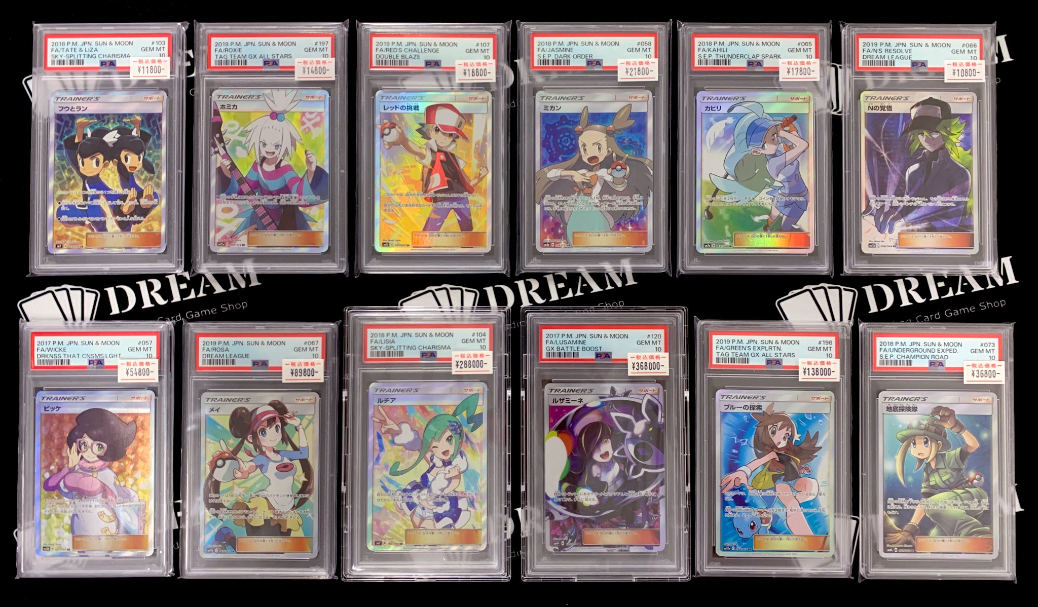 PSA8 サポートSR まとめ売り 3枚 PSA8 サポートSR まとめ売り 3枚 - メルカリ